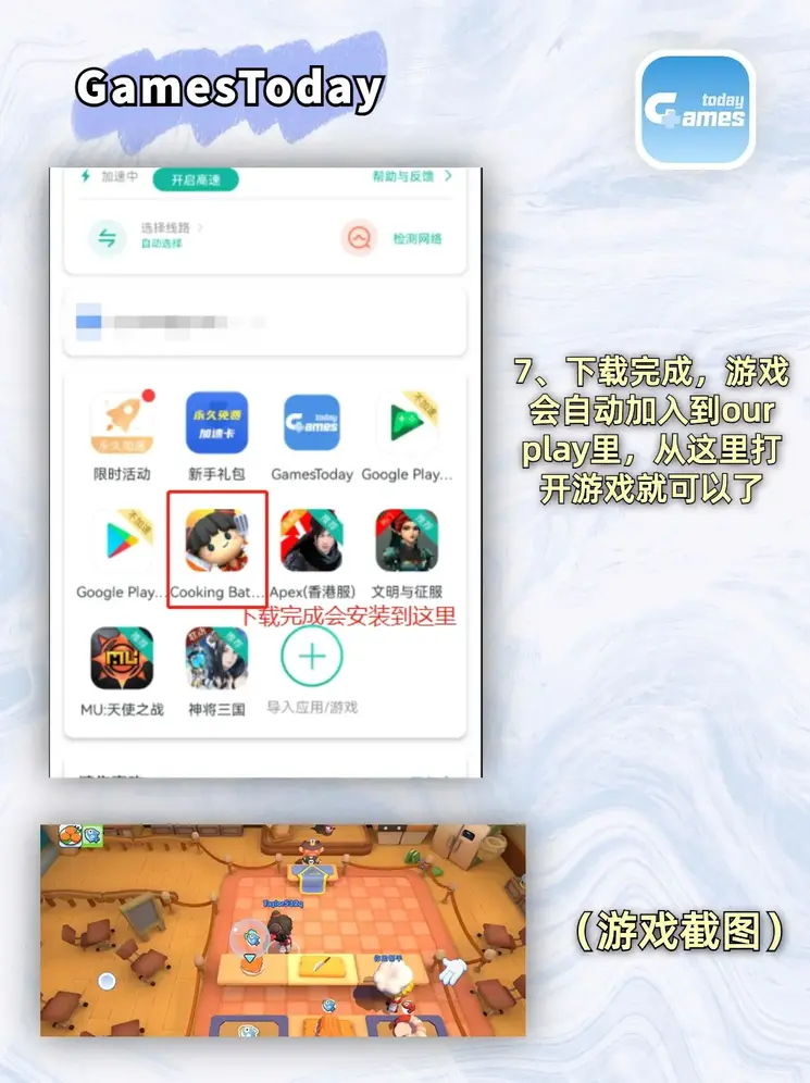 am8亚美登录截图3